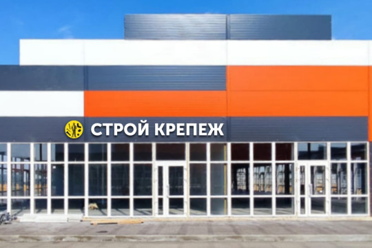 Строительный крепеж